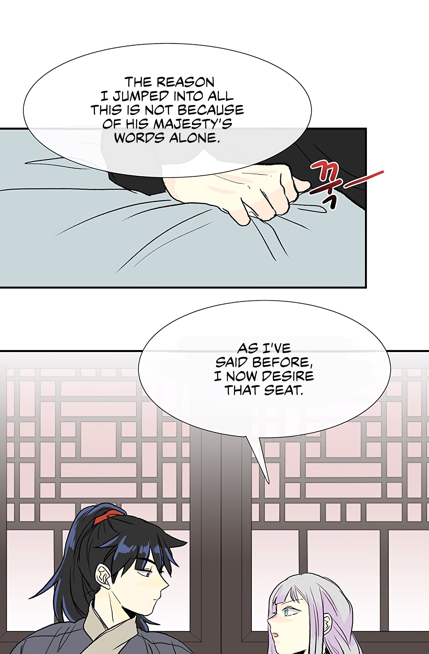 The Scholar's Reincarnation Chapter 107 20